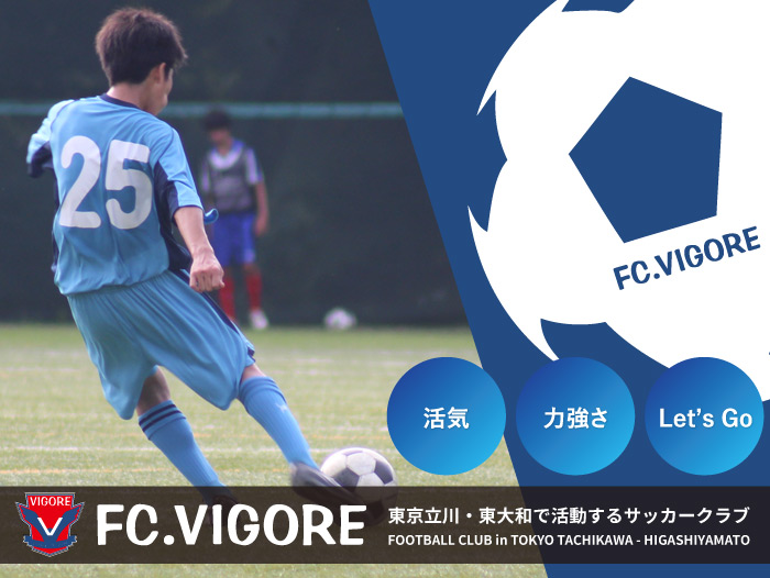 FC.VIGORE